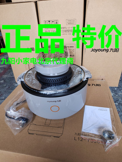 Joyoung air fryer kl55-vf736/vf735 visible transparent steam oil-free frying 5.5l large capacity