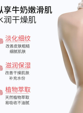 美国cuccio护手霜身体乳滋润