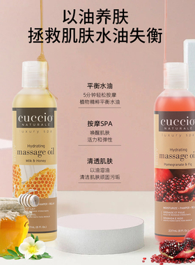 正品美国cuccio按摩膏手部补水