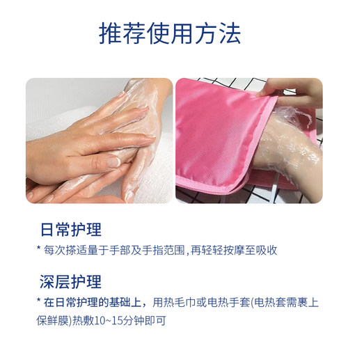德国lcn手膜嫩白保湿补水细嫩双手去细纹手部护理套装防皱护手霜 - 图1