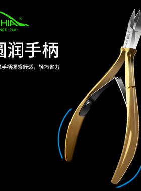 NGHIA越南进口义剪d501美甲工具去死皮剪专业倒刺剪修手指甲工具
