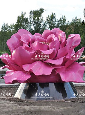 定制大型不锈钢玻璃钢花朵荷花牡丹花雕塑广场公园景观装饰品摆i.