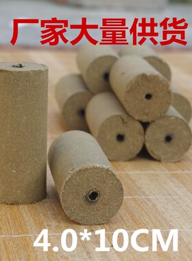 艾有康王氏热透灸加药包邮粗艾条