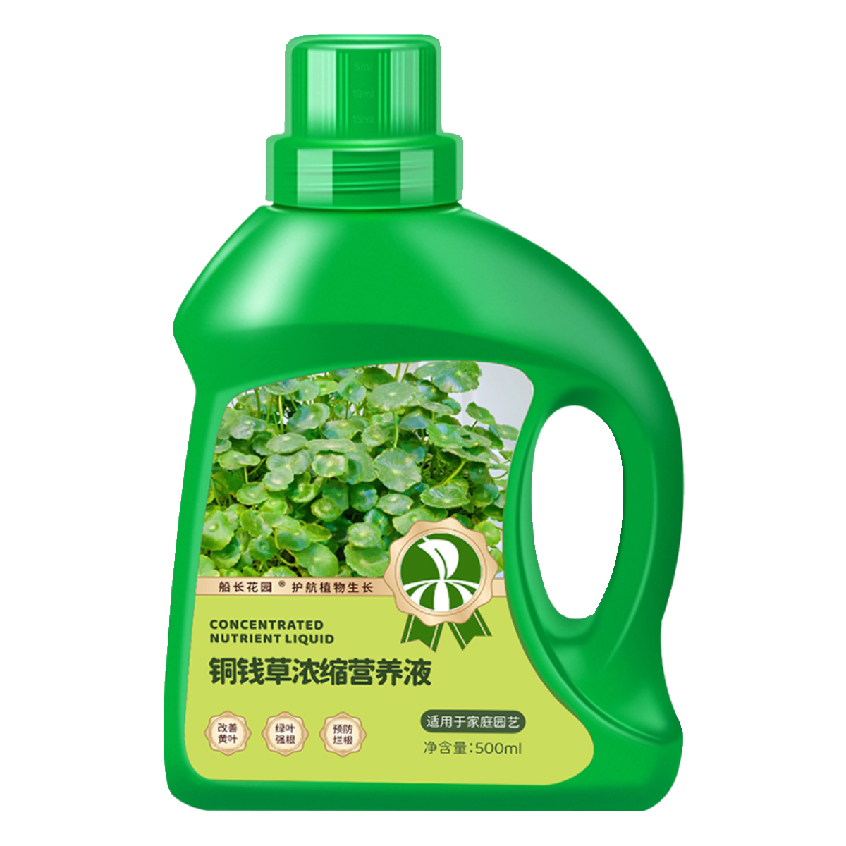 铜钱草浓缩营养液专用水培养花金钱草家用盆栽植物通用营养水溶液,淘宝优惠券,粉丝福利购,淘宝优惠卷