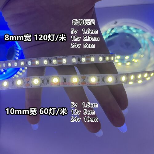 365nm紫光灯带395nm固化UVA杀菌消毒5v荧光12v验钞24v紫外线灯带 - 图1