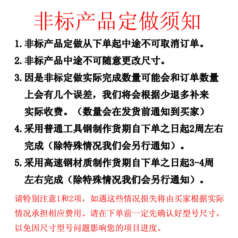 非标直纹滚花刀轮m0.2m0.3m0.4m0.5网纹滚花轮 木地板刷漆涂油片 - 图2