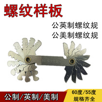 60 60-degree 55-degree thread gauge metric for metric and metric metric metric metric metric metric metric metric metric metric metric metric metric metric metric metric metric metric metric metric metric metric 52 sheet