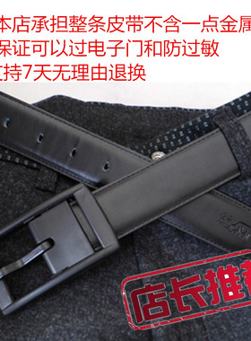 头层牛皮防过敏腰带塑料扣