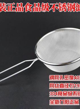 豆浆机过滤网无渣304加密超细厨房泡豆杯果汁接浆桶配件量杯家用