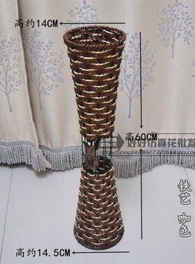 铁架藤编花桶 编织花瓶复古花盆欧式插花器花架客厅摆放花器花盆