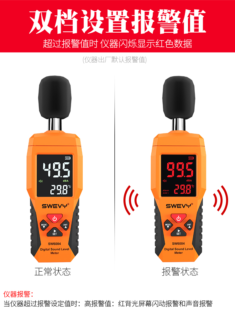 彩屏噪音计分贝仪家用噪声测试仪器检测仪高精度测声音测量仪 - 图1