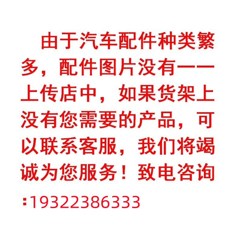 丽驰富路福瑞美客米咖通用途锐电动四轮前后挡风侧门钢化玻璃热销 - 图2