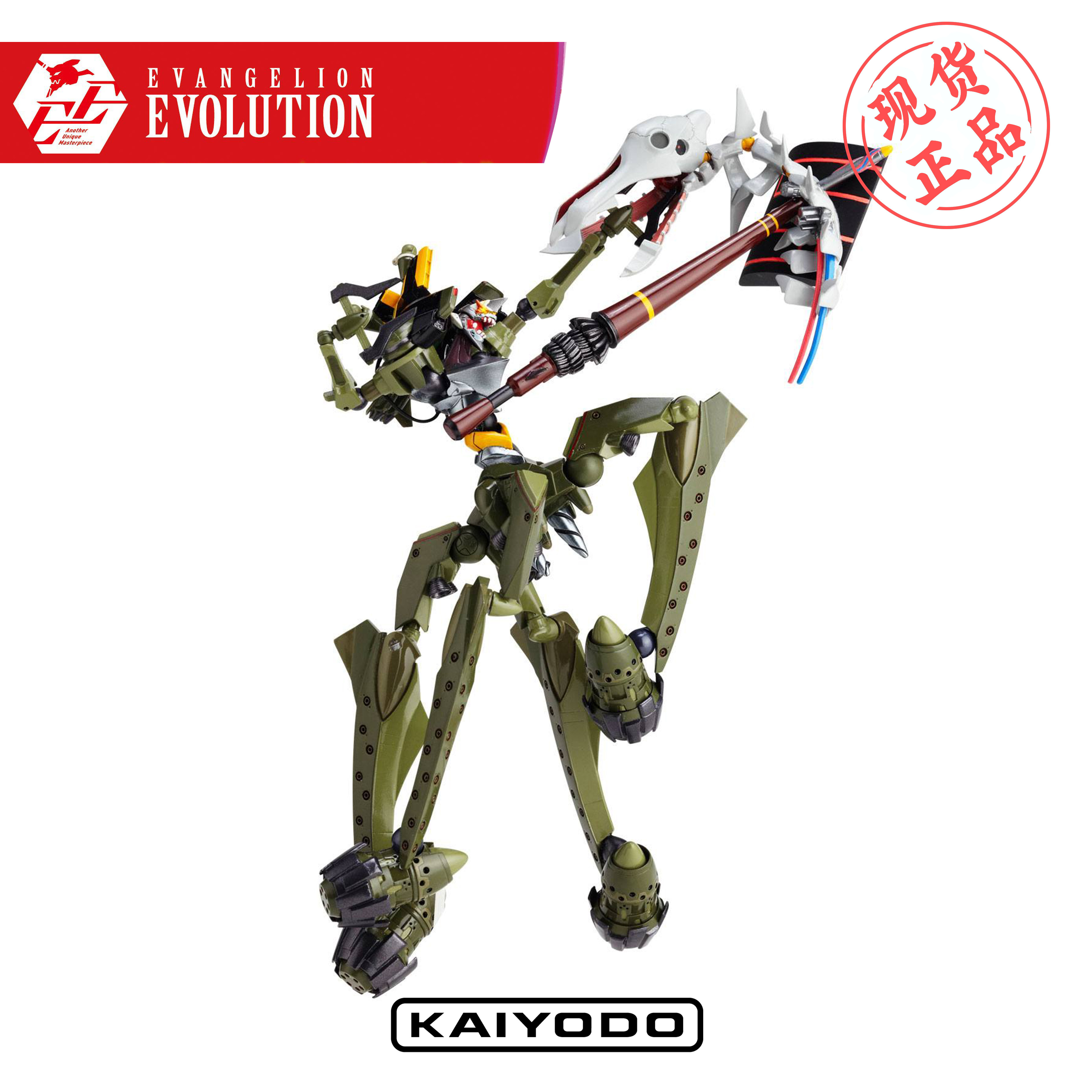 Eva5号机 新人首单立减十元 22年4月 淘宝海外