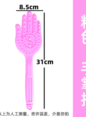 经络硅胶养生全身拍痧板