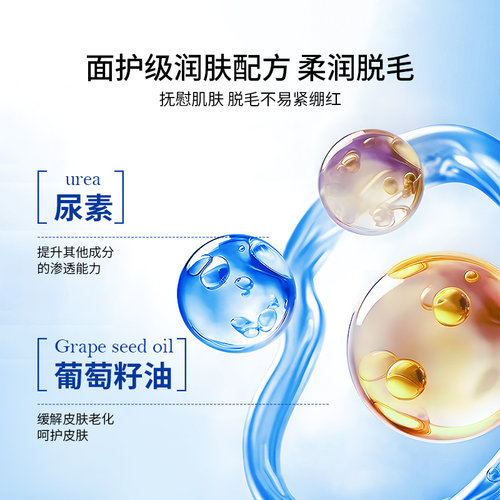 LAVER莱薇尔脱毛膏女腋下非私密处非全身男女学生专用 - 图0