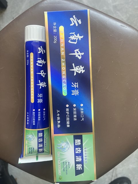 Genuine Yunnan Zhongcao toothpaste fresh breath removal bad breath large capacity whitening toothpaste mint flavor toothpaste for men and women