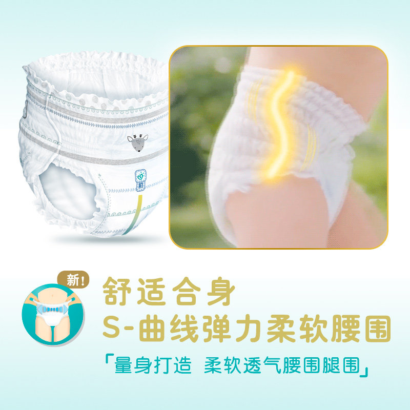 日本进口一级帮宝适xl64*2拉拉裤 盈峰母婴拉拉裤