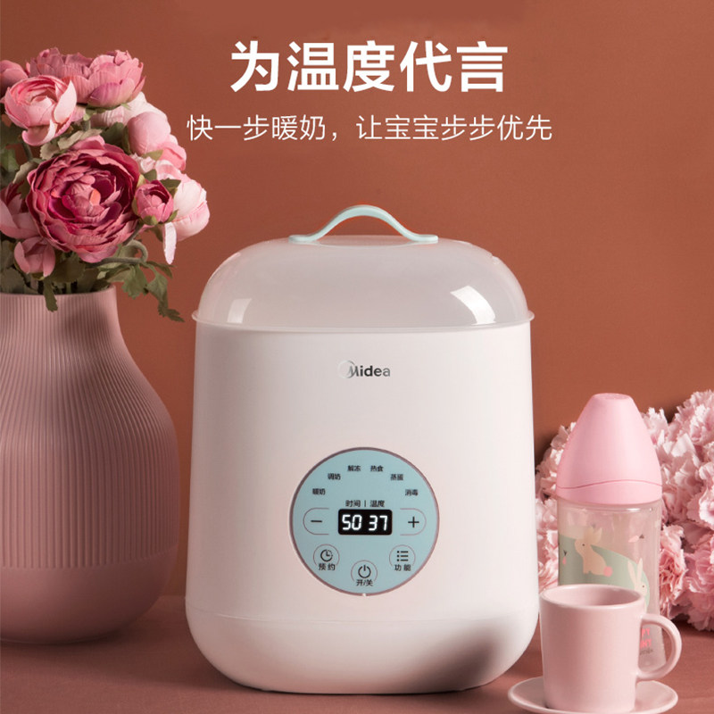  盈峰母婴暖奶器/加热器