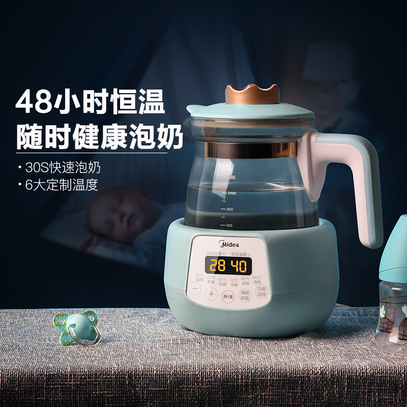 美的恒温宝宝保温热水壶智能调奶器 盈峰母婴调奶器