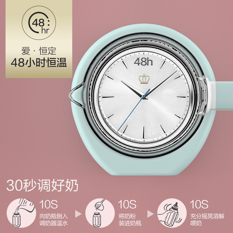 美的恒温宝宝保温热水壶智能调奶器 盈峰母婴调奶器