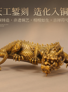 功德中式复古黄铜龙纹桌面摆件