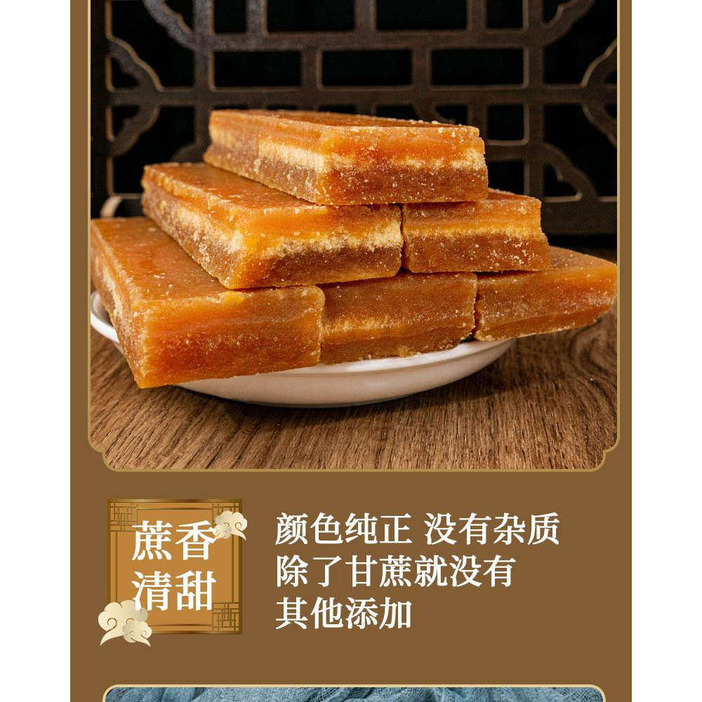 广西甘蔗黄片糖手工优质红片糖甜品烘培用糖,淘宝优惠券,粉丝福利购,淘宝优惠卷