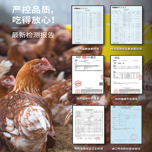 英国原之选canagan天然无谷低敏成猫幼猫猫咪高蛋白鸡肉全猫粮4kg - 图2