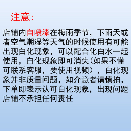 家居家具维修补漆材料美容补漆自喷漆色膏有色白色面漆系列 - 图0