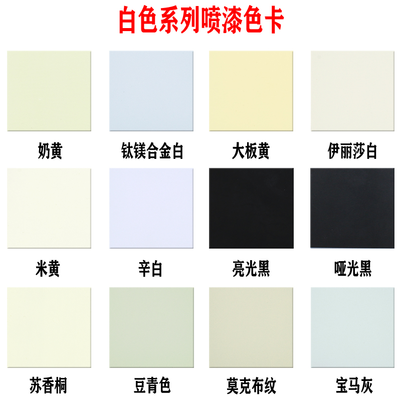 家居家具维修补漆材料美容补漆自喷漆色膏有色白色面漆系列 - 图2