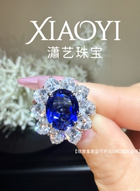 魅影4克拉培育蓝小妖矢车菊戒指尖晶石项链大气显白925银镀金
