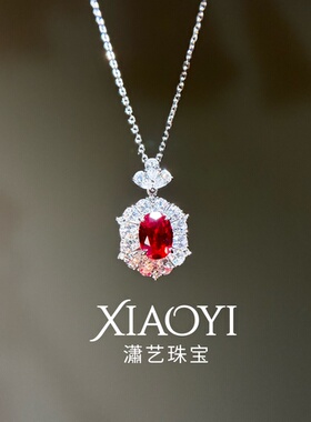 禧焰【培育】2ct红宝吊坠送链条精致温柔百搭925银