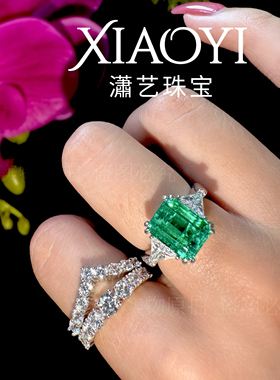 “670w”高定培育4.3ct木佐祖母绿戒指【权威国检证书】