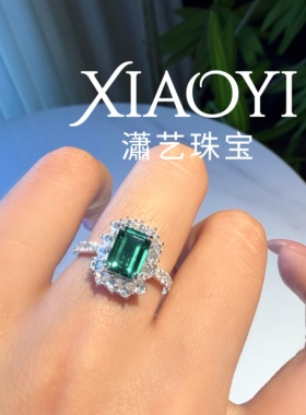 铂金森林｜1.5ct祖母绿【带证书】培育戒指高级时尚大气925纯银