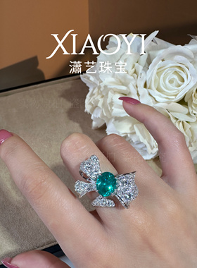 在逃公主4c t实验室培育帕拉伊巴戒指设计师仙女温柔甜美s925银