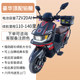 The new Flash 8th generation large trunk take-out truck electric vehicle can be registered in Beijing with the new national standard electric bicycle