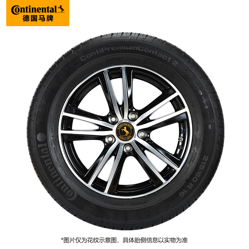 德国马牌轮胎175/55R15 77T FR CPC2适配Smart前轮 - 图0