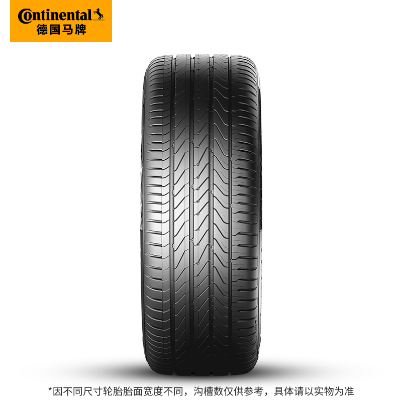 德国马牌轮胎235/50R18 97V FR ULTC UC6适配于翼虎奥迪Q3-图2