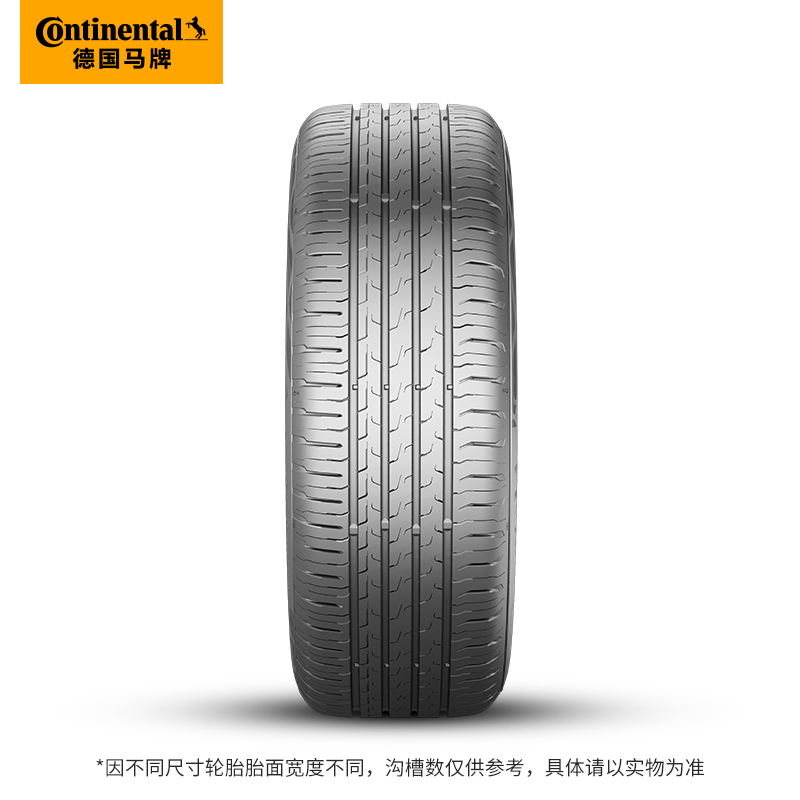 德国马牌轮胎265/45R21 108V XL EC6 SIL静音棉 - 图2