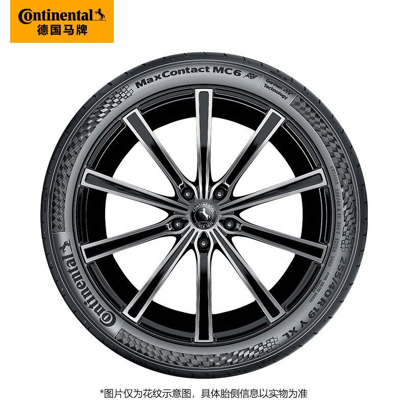 德国马牌轮胎245/45R20 103V XL FR MC6-图2