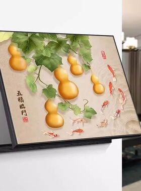 五福临门电表箱装饰画中式多媒体新款葫芦挂画配电箱遮挡画
