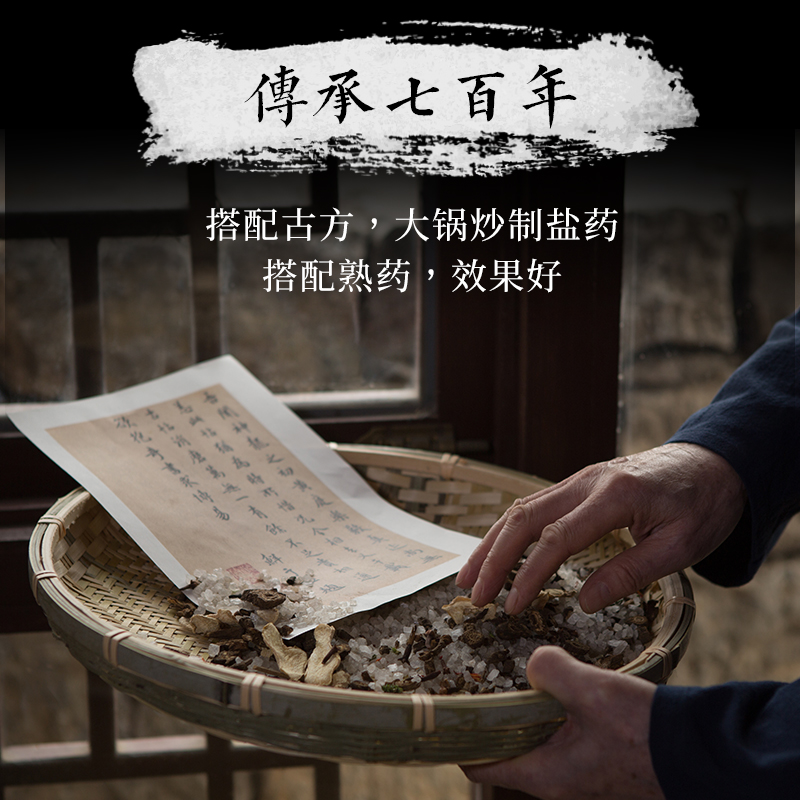 享乐通电加热盐袋海盐粗盐热敷包电热艾草艾灸家用肩颈椎理疗袋子,淘宝优惠券,粉丝福利购,淘宝优惠卷