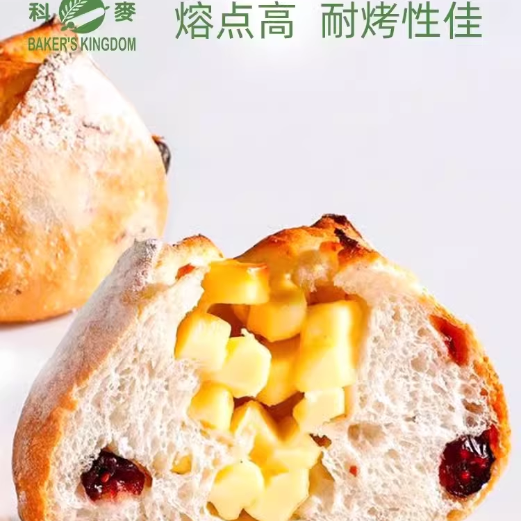 科麦耐烤原味再制干酪丁8mm乳酪面包奶酪粒芝士1kg烘焙辣味高熔点,淘宝优惠券,粉丝福利购,淘宝优惠卷