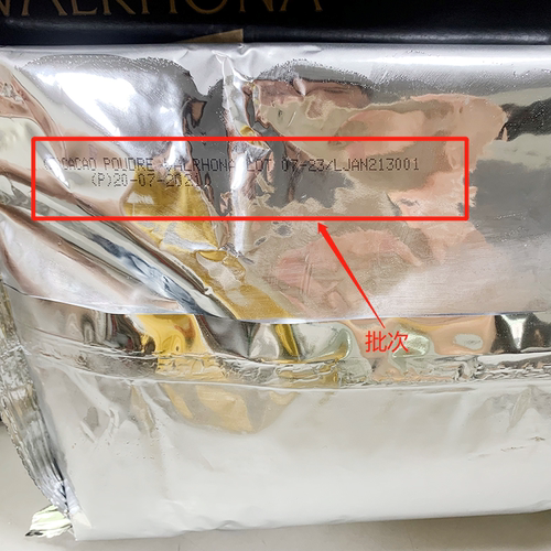 法芙娜可可粉烘焙冲饮巧克力粉 蛋糕食用1kg纯可可粉提拉米苏 - 图2