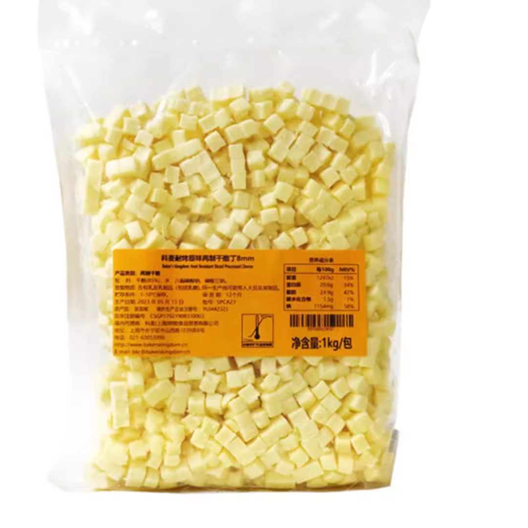 科麦耐烤原味再制干酪丁8mm乳酪面包奶酪粒芝士1kg烘焙辣味高熔点,淘宝优惠券,粉丝福利购,淘宝优惠卷