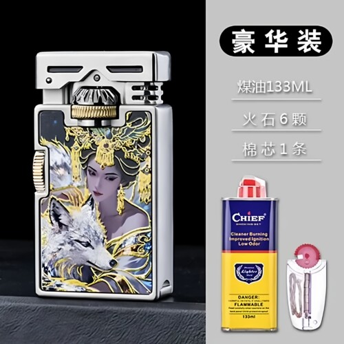 CHIEF/首领网红爆款合金砂轮防风摇臂雕刻煤油打火机正品防风火机 - 图1