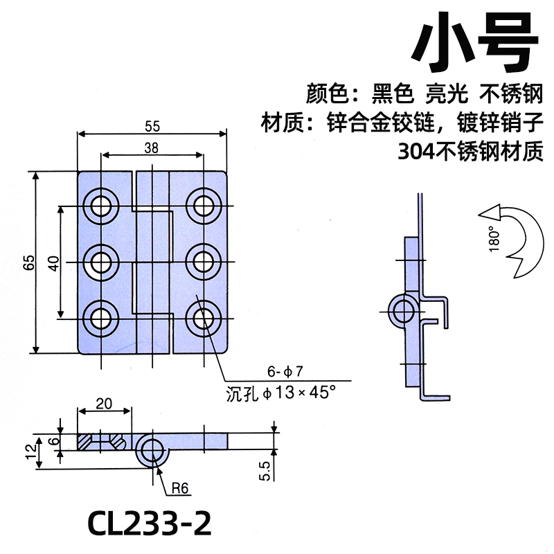 304不锈钢合页CL233-1-2电柜箱机柜门工业机械设备铰链承重高合叶 - 图1
