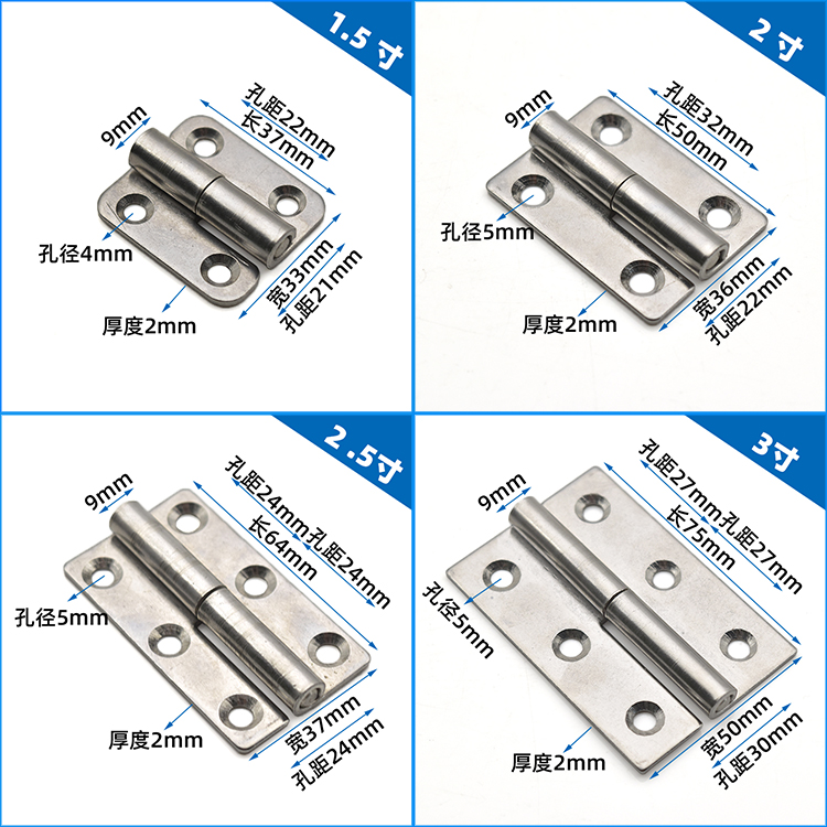 不锈钢304脱卸合页可拆卸式铰链分体合页柜门平开合页电柜箱铰链-图0