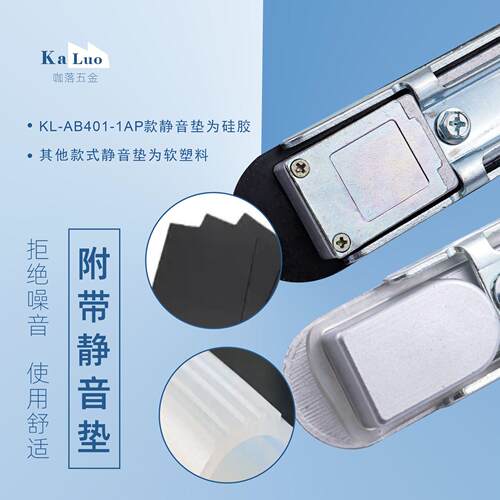 咖落KL-AB302-1P带挂平面按压式锁可调节AB402-P锌合金配电柜门锁 - 图2