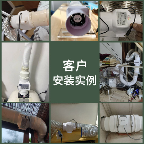 九叶风110PVC管道风机3寸50小型强力抽风机4寸厕所厨房换气扇静音 - 图0