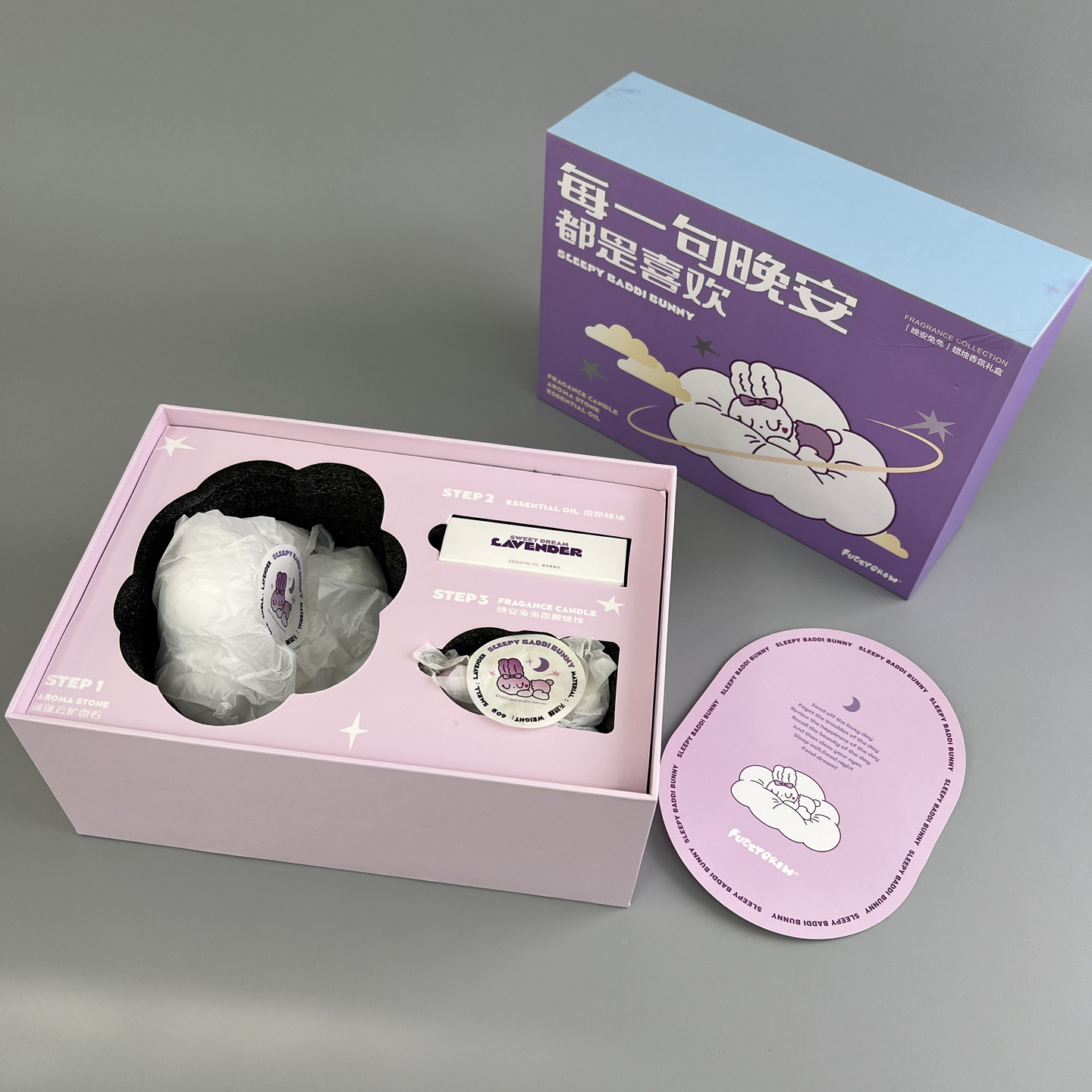 超实惠！创意礼盒！可爱卡通兔子助睡眠香薰蜡烛香薰精油套装礼物,淘宝优惠券,粉丝福利购,淘宝优惠卷